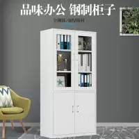 韶优钢制办公大器械文件柜WJG-4灰色