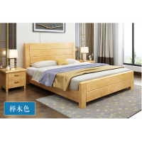 韶优 实木双人床1.5米(不含床头柜)SMC-2
