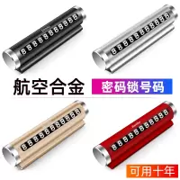 临时停车牌挪车电话号码牌移车小车内个性汽车用品装饰靠创意车载