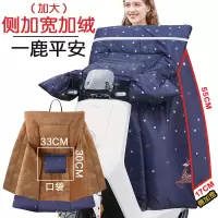 电动摩托车挡风被冬季加绒加厚秋冬天防寒防水电车电瓶防风防晒罩 印花款-咖啡熊墨绿 大图案【加宽侧翼】