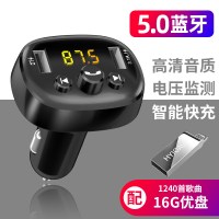 纽曼车载MP3播放器蓝牙多功能接收器充电 [炫酷黑]车载MP3+16G音乐U盘1240首原版歌曲(40 官方标配