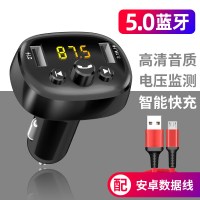 纽曼车载MP3播放器蓝牙多功能接收器充电器音乐U盘点烟口 [炫酷黑]车载MP3+快充安卓线 官方标配