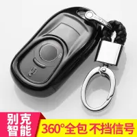 [补贴10%]2019款别克昂科威钥匙包20T 28T全新君威君越GL8汽车智能钥匙套汽车钥匙包