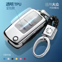 上汽大众朗逸钥匙包2017款2016款15朗逸专用汽车钥匙套保护壳扣汽车钥匙包