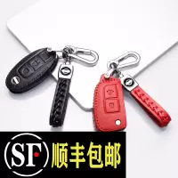 [补贴10%]东风劲客钥匙套2020款专用真皮钥匙包19款劲客钥匙扣男女18款高档汽车钥匙包