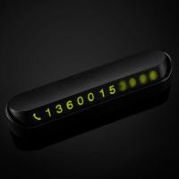 [补贴10%]临时停车电话号码牌车载移车汽车用品车内创意挪车卡牌子数字隐藏汽车钥匙包