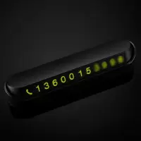 临时停车电话号码牌车载移车汽车用品车内创意挪车卡牌子数字隐藏汽车钥匙包