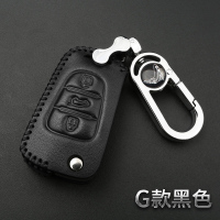 [补贴10%]北京现代瑞纳悦动真皮钥匙套途胜领动名图悦纳朗动专用汽车钥匙包汽车钥匙包