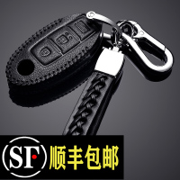 [补贴10%]奇骏钥匙套2021款专用真皮东风2020款奇俊五座七座钥匙包扣高档19汽车钥匙包