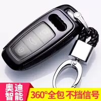 奥迪钥匙套适用于2020款奥迪A6L钥匙包A8L钥匙套A7全包钥匙扣19款汽车钥匙包