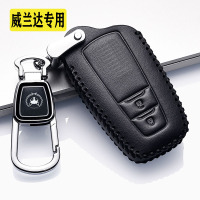 [补贴10%]威兰达钥匙套专用真皮2020款威兰达钥匙包扣专用高档男女士威兰达汽车钥匙包