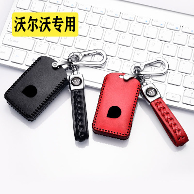 [补贴10%]沃尔沃钥匙套2021款xc60真皮专用沃尔沃s90 xc90 xc40 s60l钥匙扣汽车钥匙包