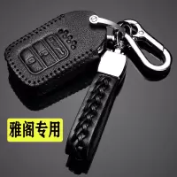 [补贴10%]适用于广汽本田2018款雅阁钥匙套十代雅阁真皮钥匙包扣10代9.5车汽车钥匙包