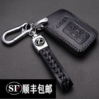 [补贴10%]雷克萨斯2019款NX300钥匙套RX200 ES250 UX260H CT车用真皮锁匙扣汽车钥匙包