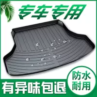 K5凯酷智跑K3起亚KXCROSS奕跑KX1焕驰K2/KX3傲跑KX5/K4//后备箱垫汽车后备箱垫