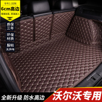 [补贴10%]2020新款沃尔沃XC60 XC90S60L汽车尾箱垫S90V40V90全包围后备箱垫专车专用后备箱垫