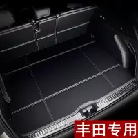 2020款丰田RAV4荣放汉兰达7座CHR普拉多奕泽威兰达汽车后备尾箱垫专车专用后备箱垫