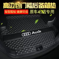 2020款新奥迪Q5q5l Q3全包围后备箱垫A4L A6L汽车A3专用Q2L尾箱垫专车专用后备箱垫