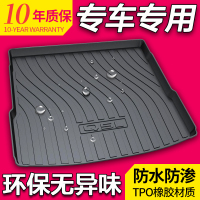 20款奥迪A6L Q3新20款A4L A3 TT Q5 Q7 A5 Q2L Q5L尾箱垫后备箱垫专车专用后备箱垫