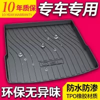 20款奥迪A6L Q3新20款A4L A3 TT Q5 Q7 A5 Q2L Q5L尾箱垫后备箱垫专车专用后备箱垫