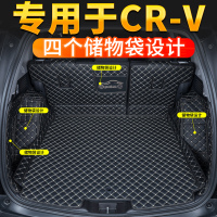 专用于2021款20东风本田全新crv后备箱垫全包围19款crv混动尾箱垫专车专用后备箱垫