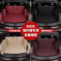 适用于保时捷新卡宴Macan718帕拉梅拉Panamera 911后备箱垫尾箱垫专车专用后备箱垫