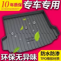 适用宝马X3 325LI 3系X1 X5新5系525 530li320li530le GT后备箱垫专车专用后备箱垫