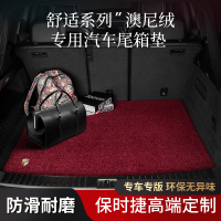 保时捷新卡宴coupe macan帕拉梅拉panamera Taycan绒汽车后备箱垫专车专用后备箱垫