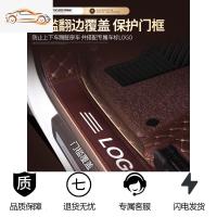 [补贴10%]专车定制新款东风风神2020新款亦炫GS汽车专用全包围易清洗脚垫