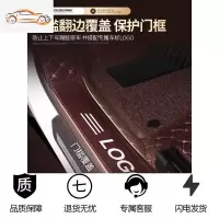 [补贴10%]专车定制新款东风风神2020新款亦炫GS汽车专用全包围易清洗脚垫