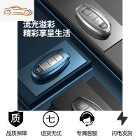 [补贴10%]2020款专用日产钥匙套奇骏天籁途乐金属高档车创意改装钥匙壳扣包汽车钥匙包