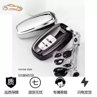 20款奥迪a4l/a6l/s5/a7/a8/q3/q5l/q7男女汽车钥匙包套保护壳扣女汽车钥匙包