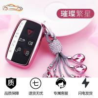 [补贴10%]专用于路虎揽胜极光钥匙包发现神行钥匙套捷豹汽车遥控钥匙壳扣汽车钥匙包