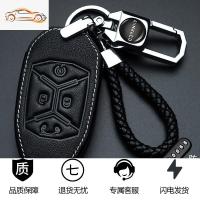 [补贴10%]专用于领克01钥匙套真皮03钥匙包男士02高档汽车钥匙扣改装包扣套汽车钥匙包