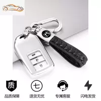 [补贴10%]专用本田车钥匙套思域十代雅阁CRV缤智凌派XRV冠道杰德飞度壳包扣汽车钥匙包