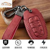 [补贴10%]专用长城哈佛h6钥匙套m6运动版h2/f7x/h7/h2s/f5/h4/h9个性包扣壳汽车钥匙包