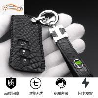 [补贴10%]专用雷克萨斯ES200/260/300h/UX260h汽车LC/LS500h真皮钥匙套壳包汽车钥匙包