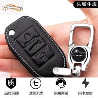 [补贴10%]东风标致408/308钥匙套4008/3008/5008/508/2008标志汽车钥匙包扣汽车钥匙包