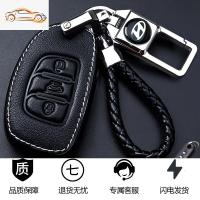 [补贴10%]北京现代领动朗动名图瑞纳ix25悦动ix35悦纳途胜汽车钥匙包套壳扣汽车钥匙包
