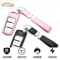 大众钥匙包适用于CC钥匙壳R36迈腾B6B7L钥匙扣汽车真皮保护套男女汽车钥匙包
