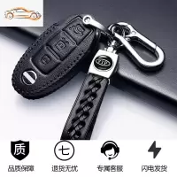 [补贴10%]奇骏钥匙套2020汽车用品21款逍客高档奇峻真皮壳专用扣轩逸天籁包汽车钥匙包