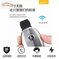奔驰车钥匙套c260L壳C200L扣C/A级a200L包glc260L女gla200/glc300汽车钥匙包