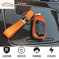 奔驰钥匙包2019新A级c260le200lE级e300l汽车CLS真皮glc套壳扣女汽车钥匙包