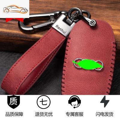 [补贴10%]奥迪a4l钥匙套a6l/q5l/a3/q3/q2l/a7车q7包a5女a8l钥匙扣高档真皮汽车钥匙包
