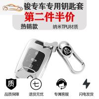 [补贴10%]宝骏钥匙套560 360 730 510 310 E100 530豪华型车钥匙包壳扣高档汽车钥匙包
