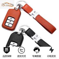 [补贴10%]本田汽车钥匙包适用冠道凌派缤智XRV雅阁URV思域inspire壳扣套男汽车钥匙包