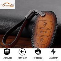 [补贴10%]标致钥匙套308 3008 408 4008 508 5008 301 2008汽车真皮钥匙包汽车钥匙包