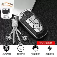 [补贴10%]福特锐界钥匙套锐际福克斯福睿斯金牛座蒙迪欧车包探险者壳扣高档汽车钥匙包