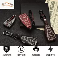 [补贴10%]红旗hs5钥匙套专用高档真皮个性创意男女汽车钥匙包红旗hs7钥匙套汽车钥匙包