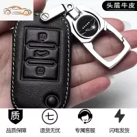 荣威rx5max钥匙套i5/350/rx3/360/550/rx8/i6plus/专用汽车壳包扣汽车钥匙包